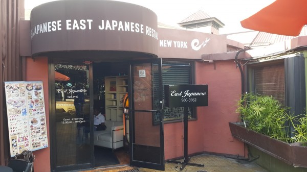 east japanese kitchen bar andamp